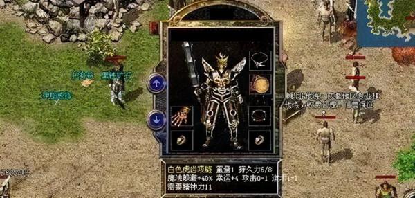 熱血傳奇:兩根屬性最好的記憶項鍊,還是選這根,高攻是永恆主題 熱血傳奇:兩根屬性最好的記憶項鍊,還是選這根,高攻是永恆主題