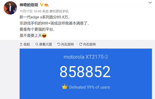 摩托羅拉新一代edge s系列即將到來,海外市場版本已釋出 摩托羅拉新一代edge s系列即將到來,海外市場版本已釋出
