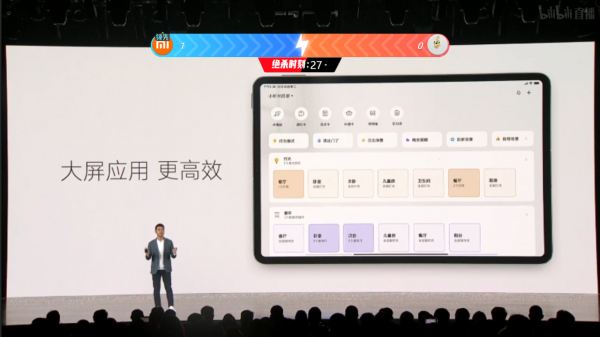 1分鐘帶你看MIUI13