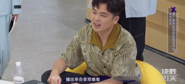 瘋了！第一集就開撕