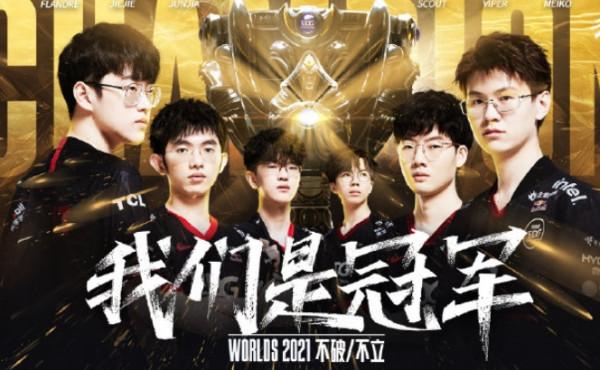 EDG冠軍面板方案已出，設計師親自發話，5個位置的英雄該怎麼選？