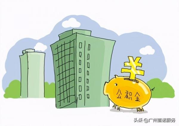 詳細聊聊買房按揭貸款的貸款流程 詳細聊聊買房按揭貸款的貸款流程