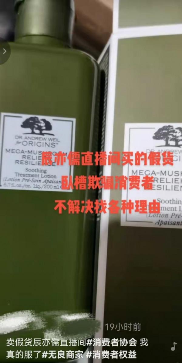 飛輪海成員現狀大不同！辰亦儒帶貨爆哭，汪東城曾直播睡覺被罵慘