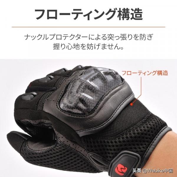 如何選擇新款的春夏季摩托車的手套