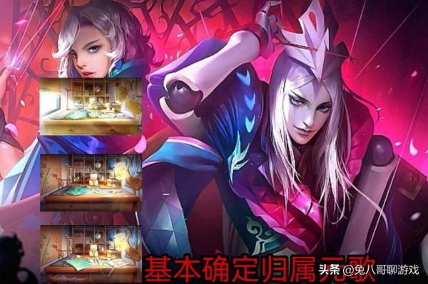 王者榮耀:22號重大事件前瞻,四款婚紗公佈,源夢面板確定歸屬 王者榮耀:22號重大事件前瞻,四款婚紗公佈,源夢面板確定歸屬