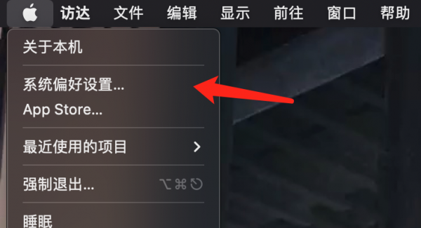 M1 晶片的 MacBook Pro 如何幹淨地重灌 MacOS 系統