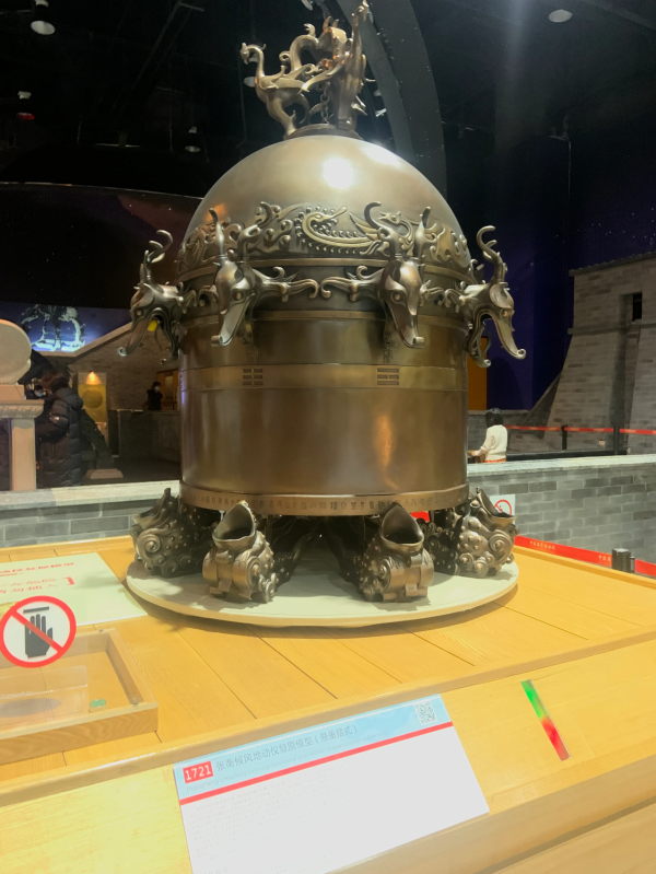 科技迎春，科技館裡漲學問