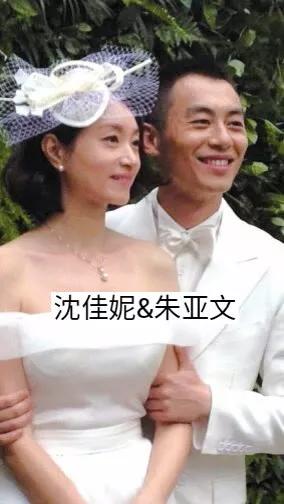 把老婆寵成女兒的男明星