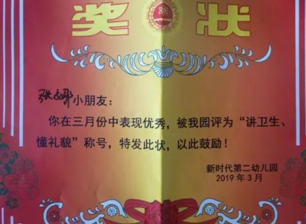 學生獎狀能開展覽，家長卻高興不起來，直言：都是廢紙不如不要