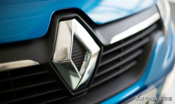 海外 | 加速吸納電氣領域專業精英，雷諾集團計劃在法國裁員2000人