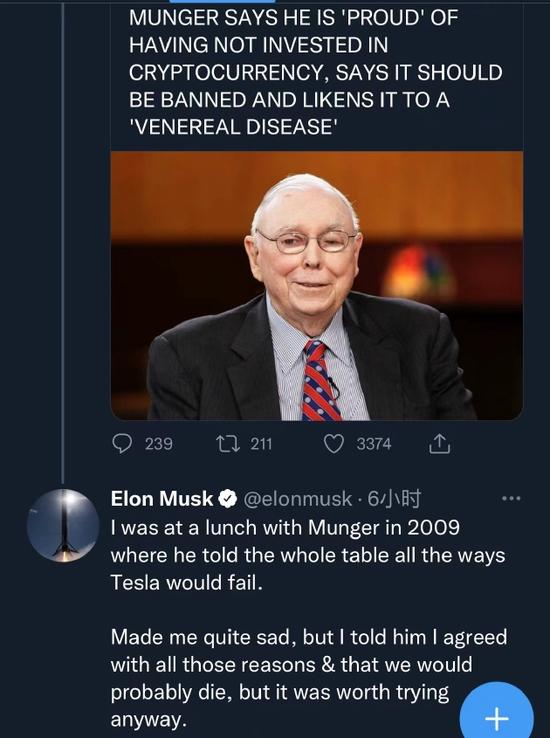 芒格希望立即禁用加密貨幣，馬斯克回憶與芒格用餐的&OpenCurlyDoubleQuote;傷心&rdquo;往事