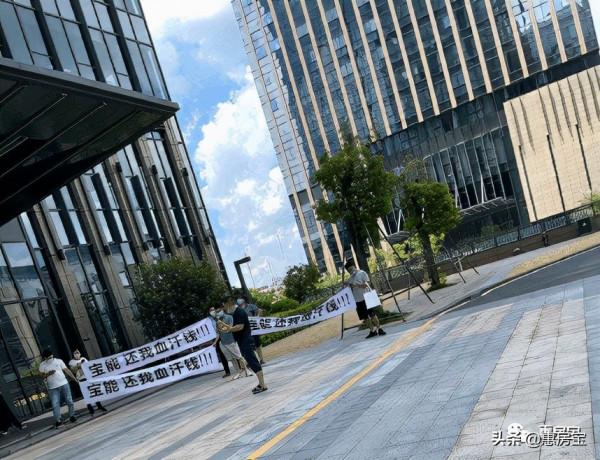 注意!房企“暴雷”風險榜 儘量不要買他們期房 注意!房企“暴雷”風險榜 儘量不要買他們期房