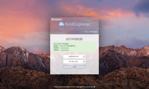 閒置電腦再利用-可道雲 閒置電腦再利用-可道雲
