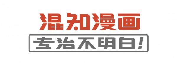 注意！瘦子也會得脂肪肝！