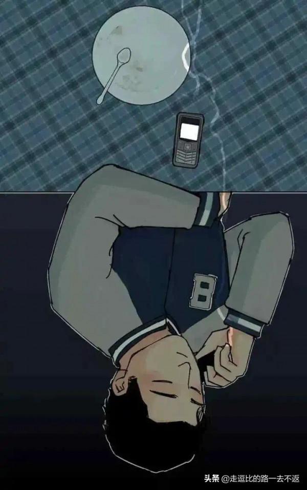 漫畫|騙子套餐 漫畫|騙子套餐