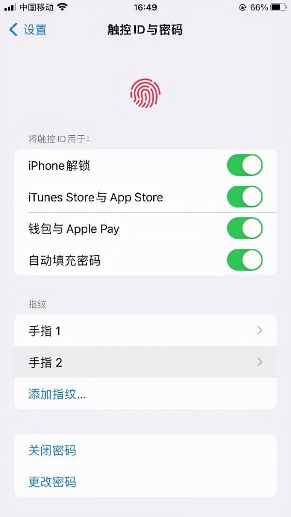 Iphone安全篇：六套“功法”保隱私
