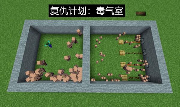 你在Minecraft中做過最無情的事情是什麼?村民“毒氣室”工程 你在Minecraft中做過最無情的事情是什麼?村民“毒氣室”工程