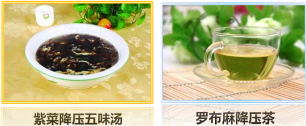 感冒和高血壓食療