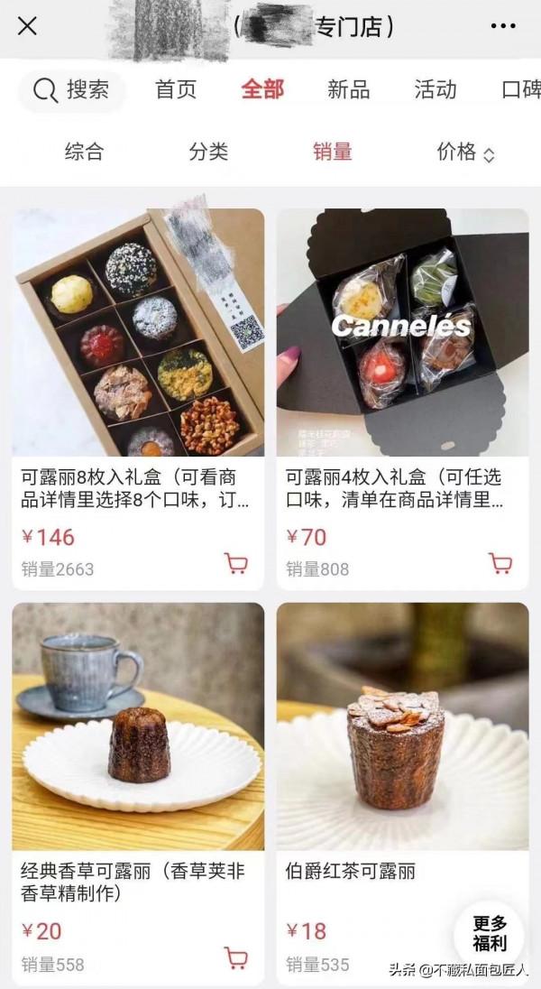 物料短缺，300年名店倒閉，烘焙嚴冬將至？