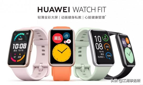 華為血壓智慧手錶Watch D真的有用嗎?一名心臟病患者親口告訴你 華為血壓智慧手錶Watch D真的有用嗎?一名心臟病患者親口告訴你