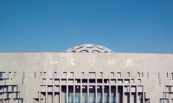 1954年，郭沫若給山東博物館題字，今卻被要求更換牌匾，這是為何