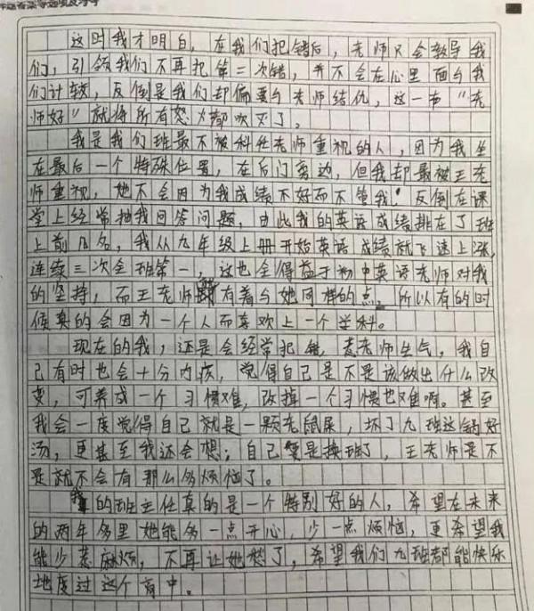 江蘇作文《不走尋常路》，三評皆滿分，是滿分裡的百裡挑一