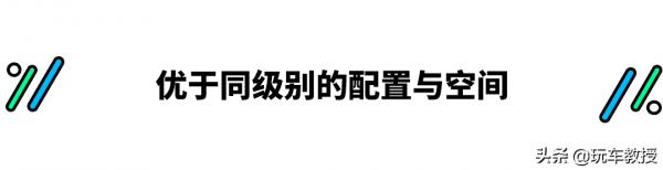 乞丐版都比對手高配!這東風雪鐵龍天逸只要15.97萬起 乞丐版都比對手高配!這東風雪鐵龍天逸只要15.97萬起