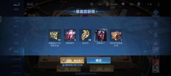 王者榮耀：一發入魂拿下冰冠公主和死神