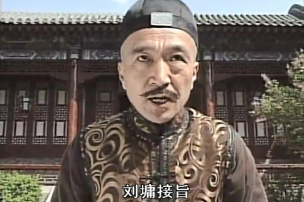 彎腰駝背嚇退三料影帝，王剛出國為躲邀約，鐵三角散夥狂演和珅