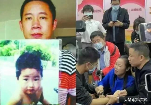 苦尋14年,《親愛的》原型終相認!“我不願再回親生父母身邊” 苦尋14年,《親愛的》原型終相認!“我不願再回親生父母身邊”