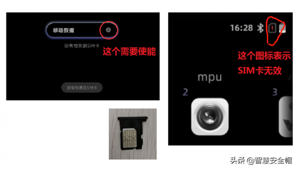 智慧眼鏡 RG201產品手冊