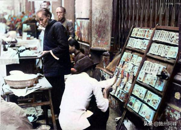 生活在日本佔領下的武漢人民歷史影像