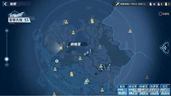 《幻塔》納維亞生態園全部流程攻略分享 《幻塔》納維亞生態園全部流程攻略分享