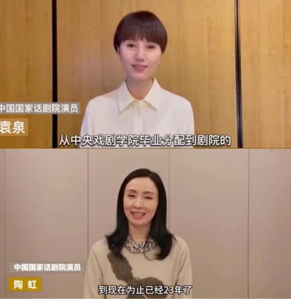 唐國強祝國家話劇院建立80年！袁泉畢業就被分配，陶虹考入超20年