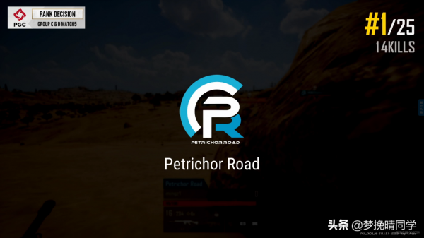 PeRo經典低開高走,XDD驚險反殺成功吃雞,17四比二暫時領先SQ PeRo經典低開高走,XDD驚險反殺成功吃雞,17四比二暫時領先SQ