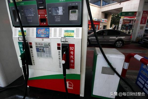 油價調整資訊:今天11月4日,調整後各地92、95號汽油價格 油價調整資訊:今天11月4日,調整後各地92、95號汽油價格