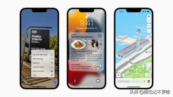 是現在買 iPhone 13 Pro 還是等九月份的 iPhone 14？
