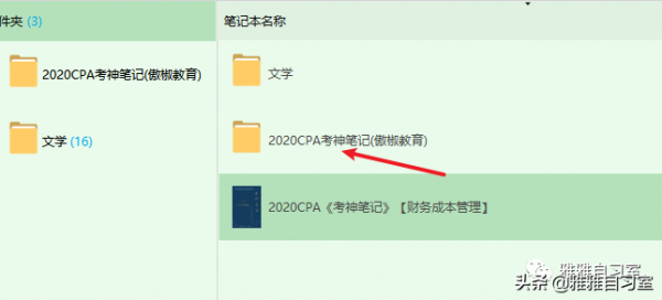 BookxNote Pro使用教程 BookxNote Pro使用教程