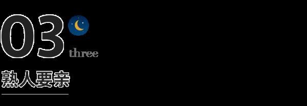 成年人最舒服的關係 成年人最舒服的關係