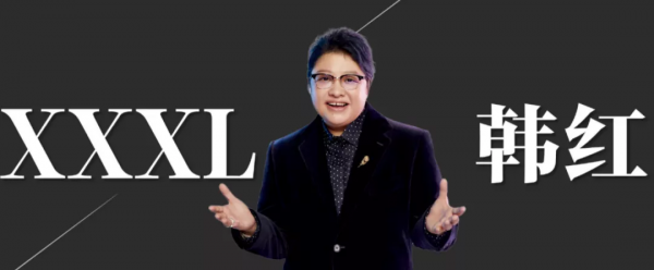 90年代內地天后落差好大，廉價走穴令人惋惜，賣二手衣吃相難看