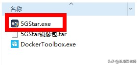 華為5G超模擬訓練系統 | 5GStar軟體部署 華為5G超模擬訓練系統 | 5GStar軟體部署