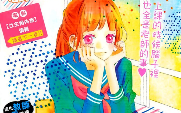 濱邊美波出演的漫改劇,看看這位從動漫裡走出來的“東寶小公主” 濱邊美波出演的漫改劇,看看這位從動漫裡走出來的“東寶小公主”