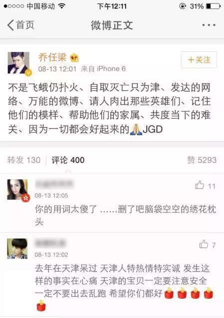 患抑鬱症的明星們，一位抗抑成功，八位魂歸天國，龐麥郎怎樣了？