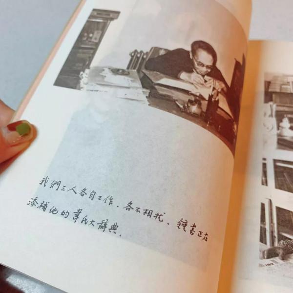 好書分享——《我們仨》 好書分享——《我們仨》