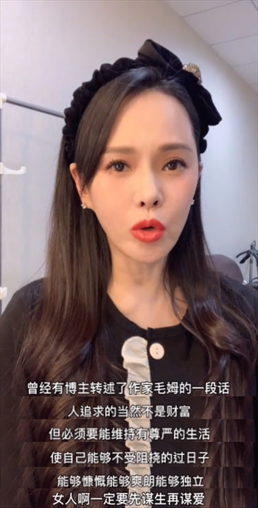 伊能靜評全職主婦:要做到經濟獨立,做家庭主婦才有地位 伊能靜評全職主婦:要做到經濟獨立,做家庭主婦才有地位