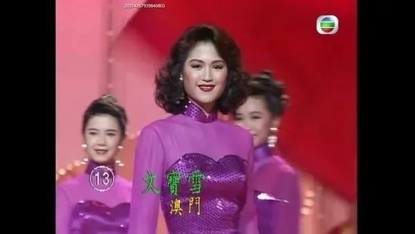 2021香港小姐看點多,星2代進不了前3,冠軍的美貌讓人移不開眼 2021香港小姐看點多,星2代進不了前3,冠軍的美貌讓人移不開眼