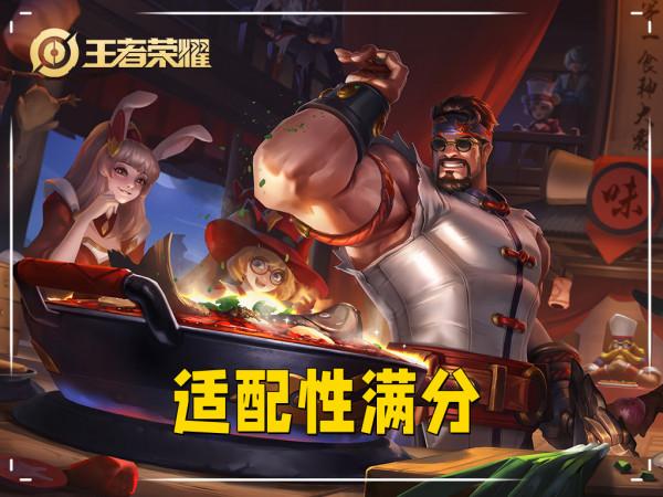 新版血魔之怒、巨人之握適配性分析，阿古朵迎來第二春，夢奇起飛