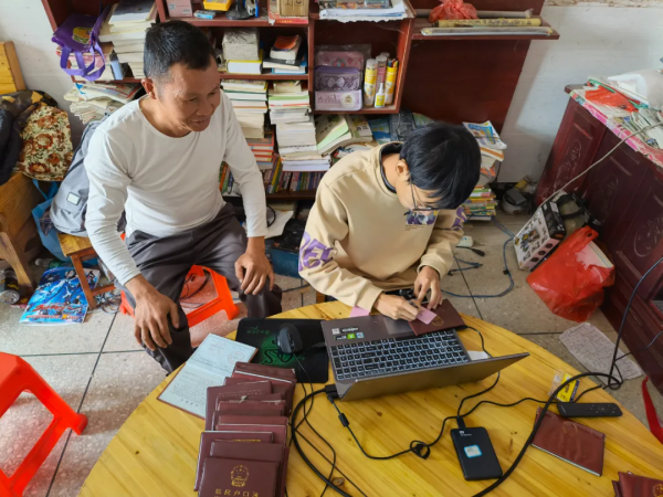 我縣部署農村不動產確權登記工作