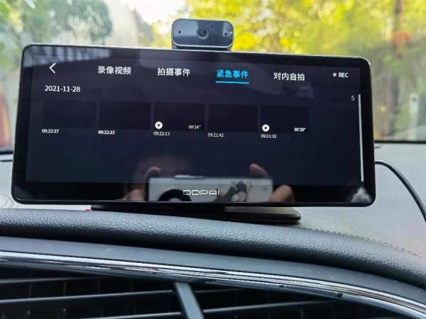 盯盯拍車載智慧屏S50試用報告