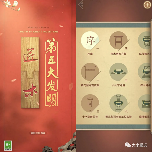 最近又發現了不少免費的寶藏APP！第一個減肥神器真的愛了